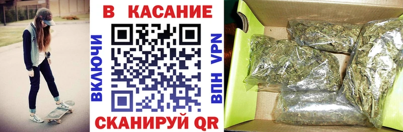 Купить закладку Красавино Конопля  Мефедрон  ТГК  Гашиш  Alpha-PVP 