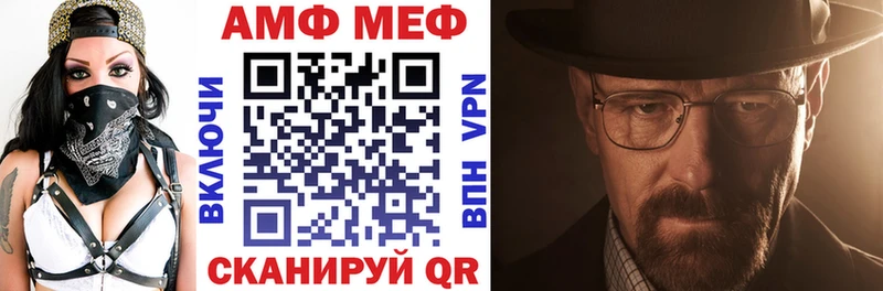 Amphetamine Premium Красавино