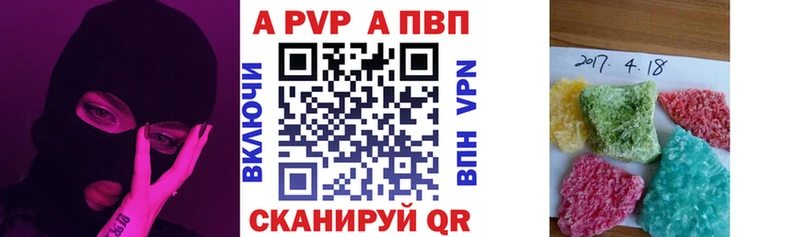 купить наркоту  Красавино  Альфа ПВП СК КРИС 