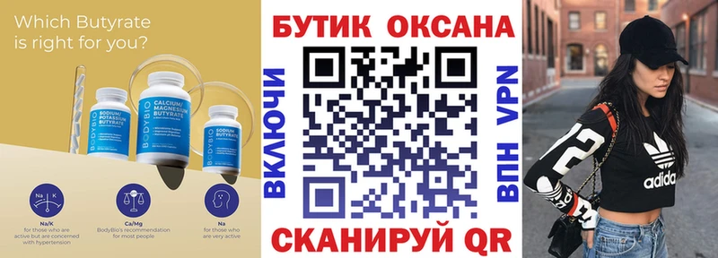 blacksprut онион  продажа наркотиков  Красавино  БУТИРАТ жидкий экстази 