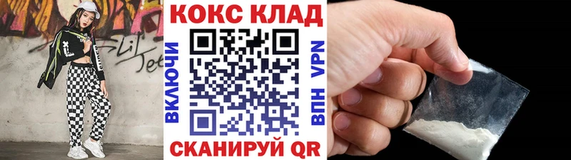 хочу наркоту ОМГ ОМГ рабочий сайт COCAIN Columbia Красавино