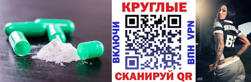 Экстази VHQ  блэк спрут вход  Красавино  наркотики 
