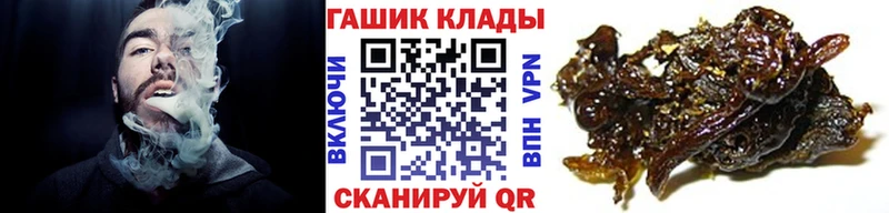 ГАШ Cannabis  где найти наркотики  Красавино 