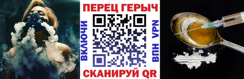 ГЕРОИН гречка Красавино