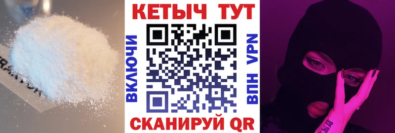 Кетамин VHQ  Красавино 