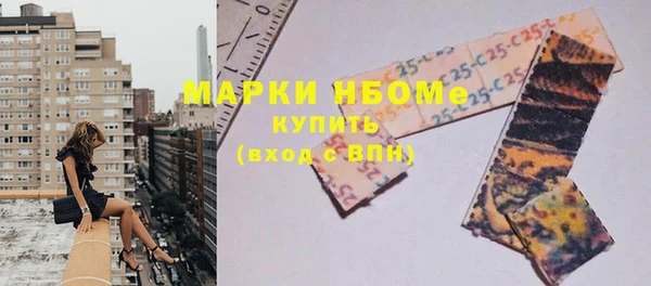 кокаин Алексин
