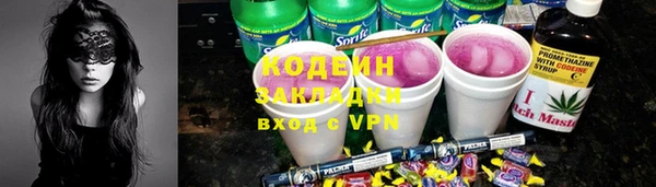 герыч Алзамай