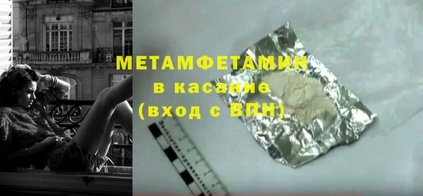 гашишное масло Абинск