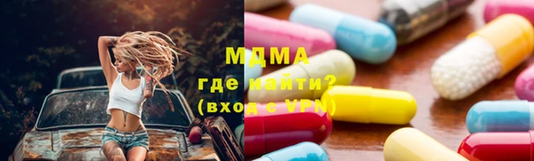кокаин Алексин