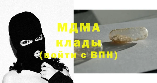 кокаин Алексин