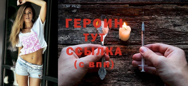 ПСИЛОЦИБИНОВЫЕ ГРИБЫ Елизово