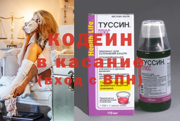 кокаин Алексин