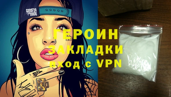 герыч Алзамай