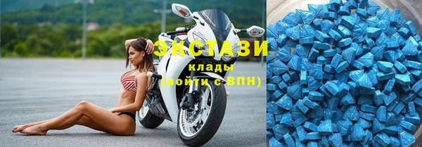 кокаин Алексин