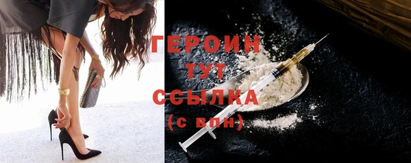 мяу мяу кристалл Абаза
