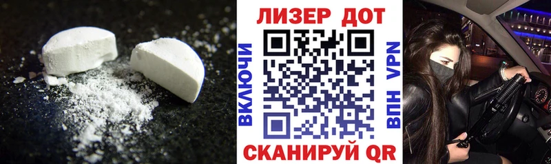 как найти Красавино Лсд 25 экстази кислота