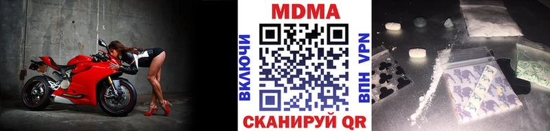 MDMA Molly  KRAKEN онион  Красавино 