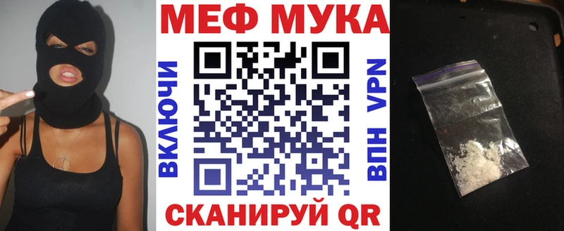Мефедрон 4 MMC  Красавино 