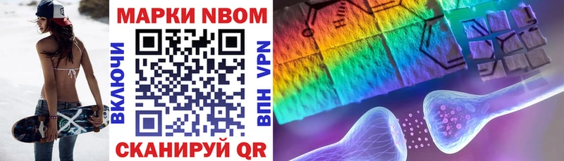 Марки 25I-NBOMe 1,5мг  ссылка на мегу сайт  Красавино 