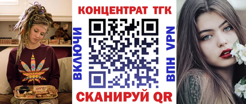 ТГК вейп  blacksprut ссылки  Красавино 