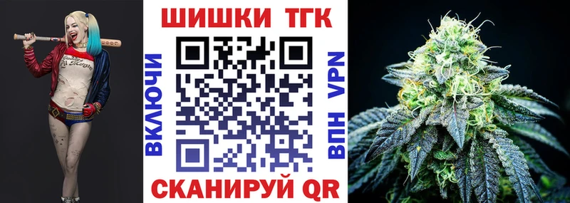 Каннабис Ganja закладка Красавино